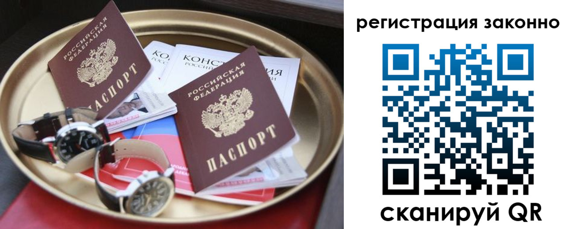 регистрация для школы в Липецке