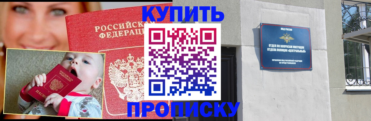 временная регистрация госуслуги в Липецке